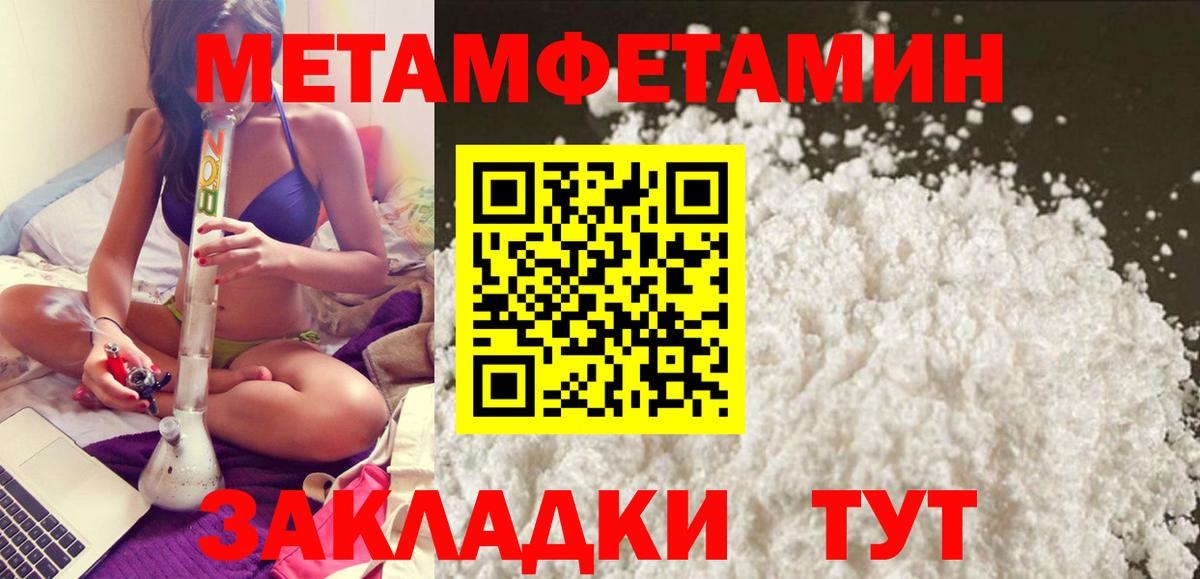 АМФЕТАМИН  Вход с VPN  Ростов Великий  АМФЕТАМИН Розовый 