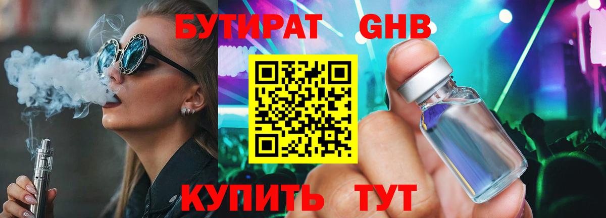 Экстази  Гашиш  Конопля  МЕТАМФЕТАМИН  АМФ кристаллы  Мефедрон   Вход с VPN  Ростов Великий  Alpha-PVP СОЛЬ  