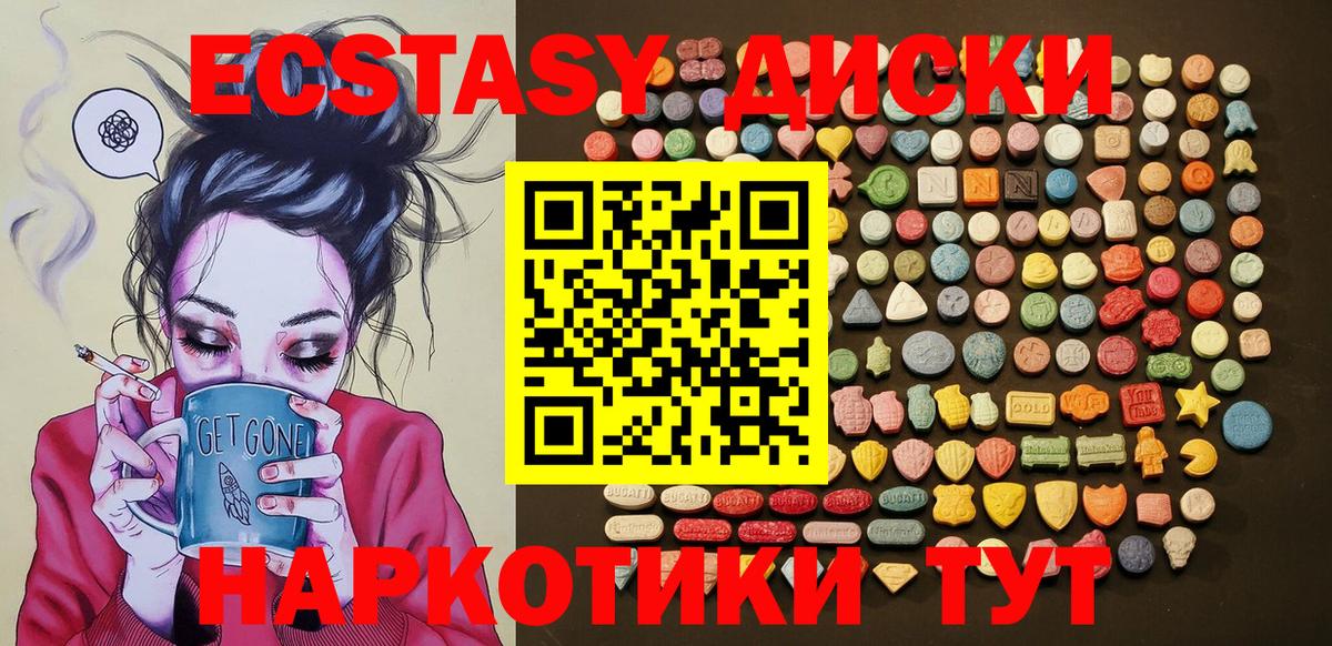ЭКСТАЗИ louis Vuitton Ростов Великий