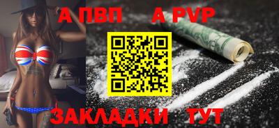 mdpv Можайск