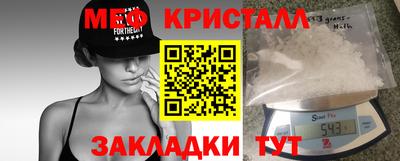 mdpv Можайск