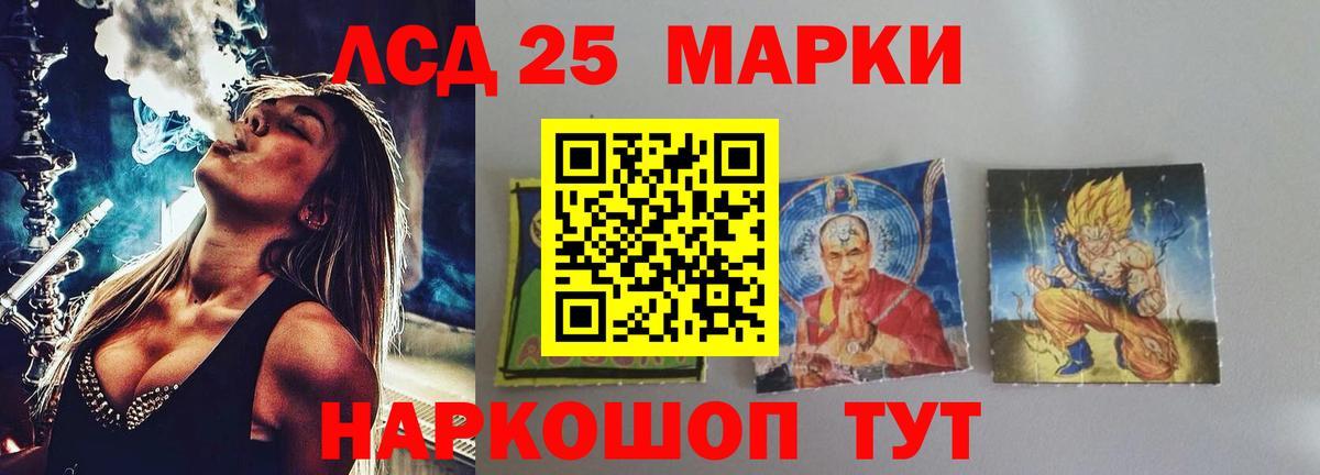 LSD-25 экстази  Лсд 25 экстази ecstasy  Вход с VPN  Ростов Великий 