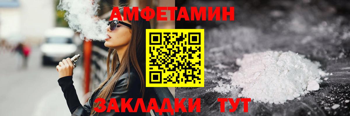 Первитин Methamphetamine Ростов Великий
