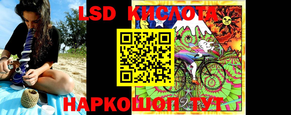 Ростов Великий  Наркотические марки 1,8мг  Наркотические марки 1,8мг  Вход с VPN 