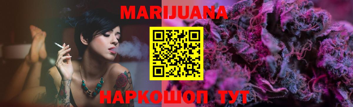 Марихуана Amnesia  Вход с VPN  Ростов Великий  Конопля White Widow  Канабис индика  Шишки марихуана SATIVA & INDICA 